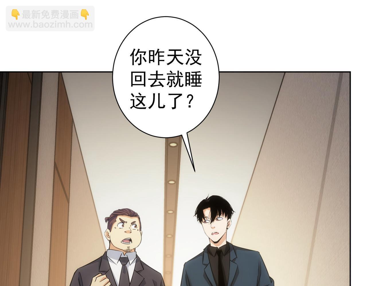 第219话 剧毒之物(1/3)-第219话