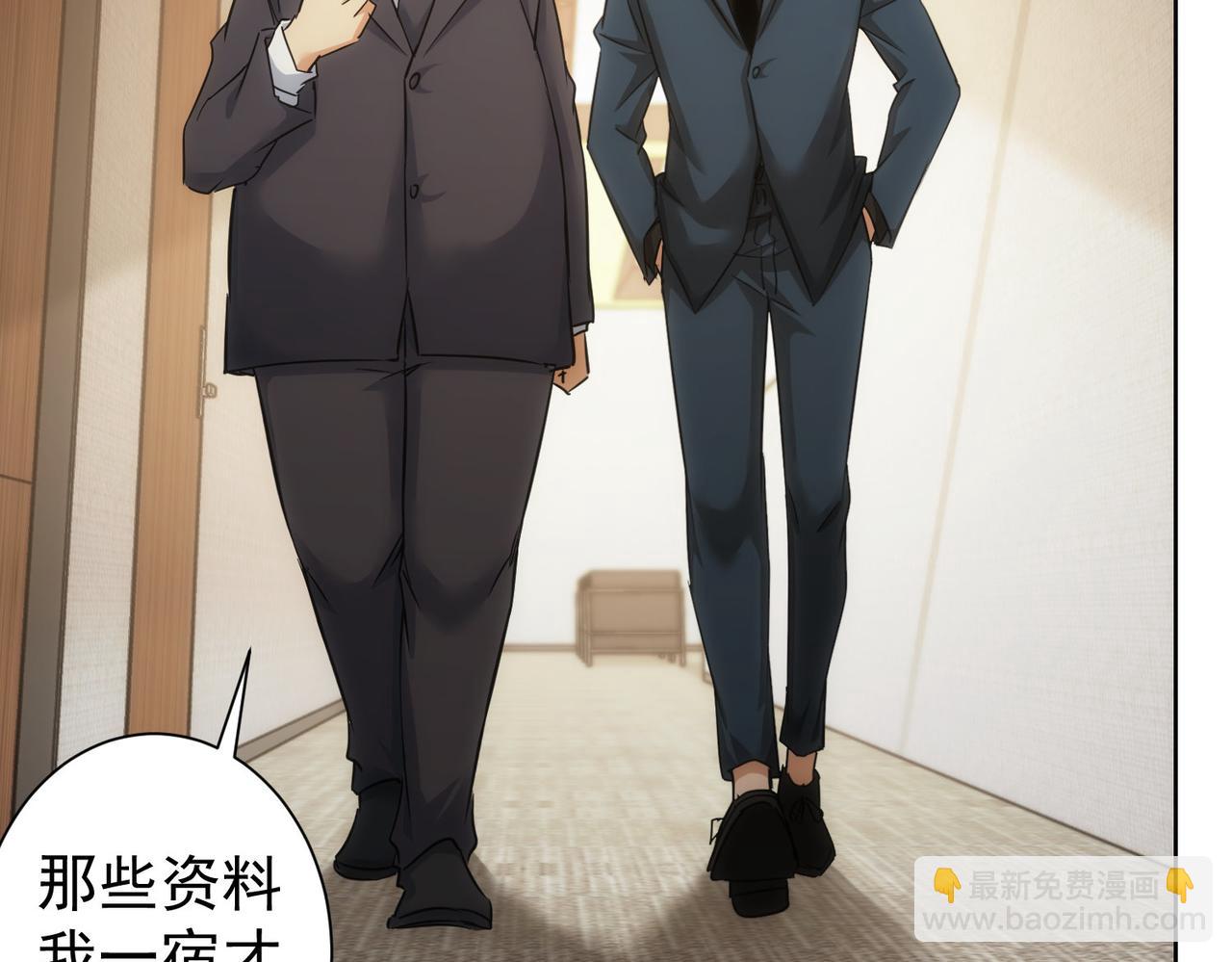 第219话 剧毒之物(1/3)-第219话