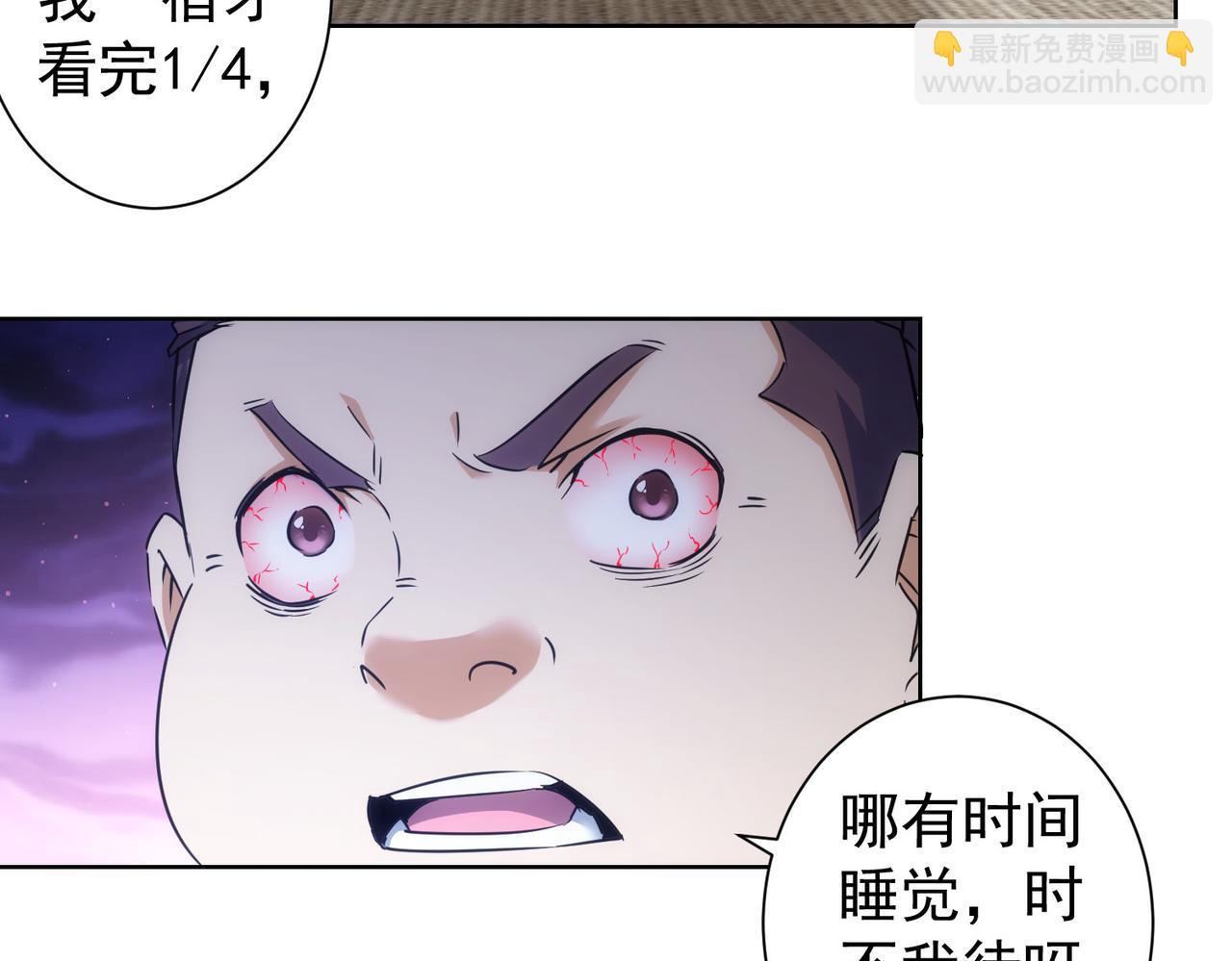 第219话 剧毒之物(1/3)-第219话