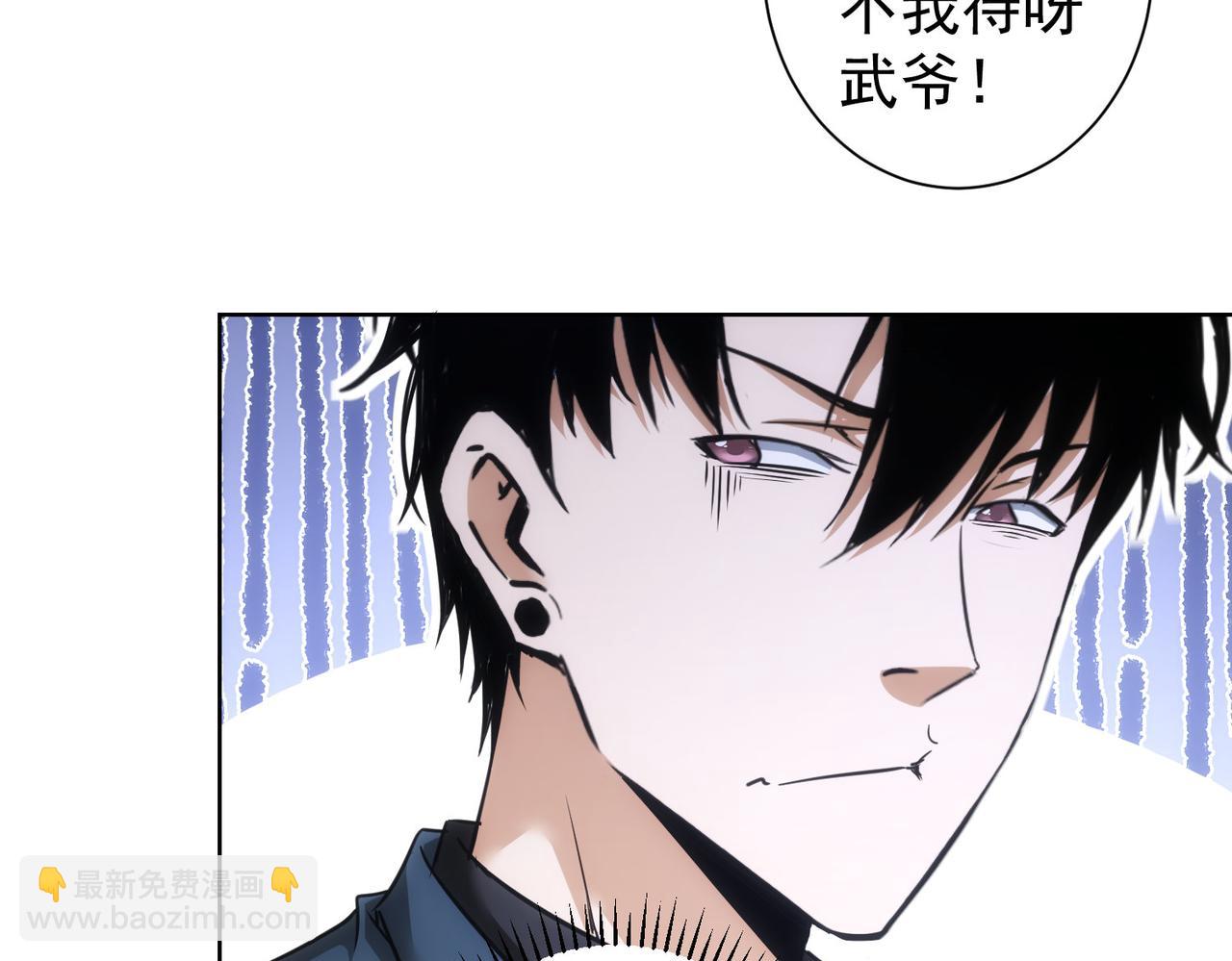 第219话 剧毒之物(1/3)-第219话