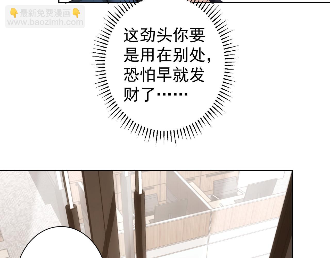 第219话 剧毒之物(1/3)-第219话