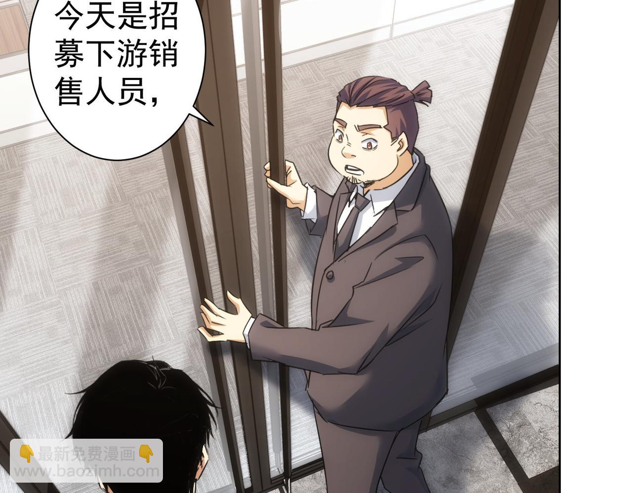 第219话 剧毒之物(1/3)-第219话