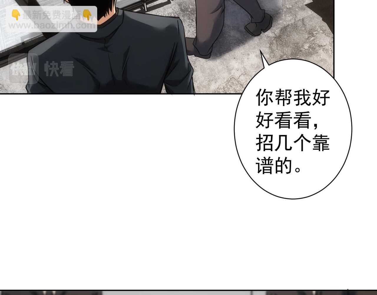 第219话 剧毒之物(1/3)-第219话