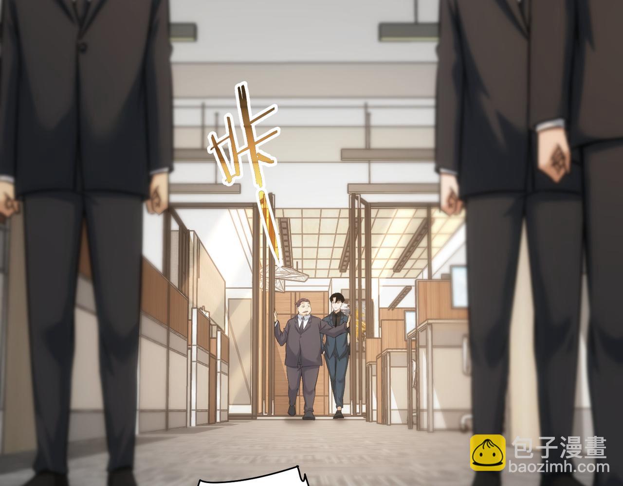 第219话 剧毒之物(1/3)-第219话