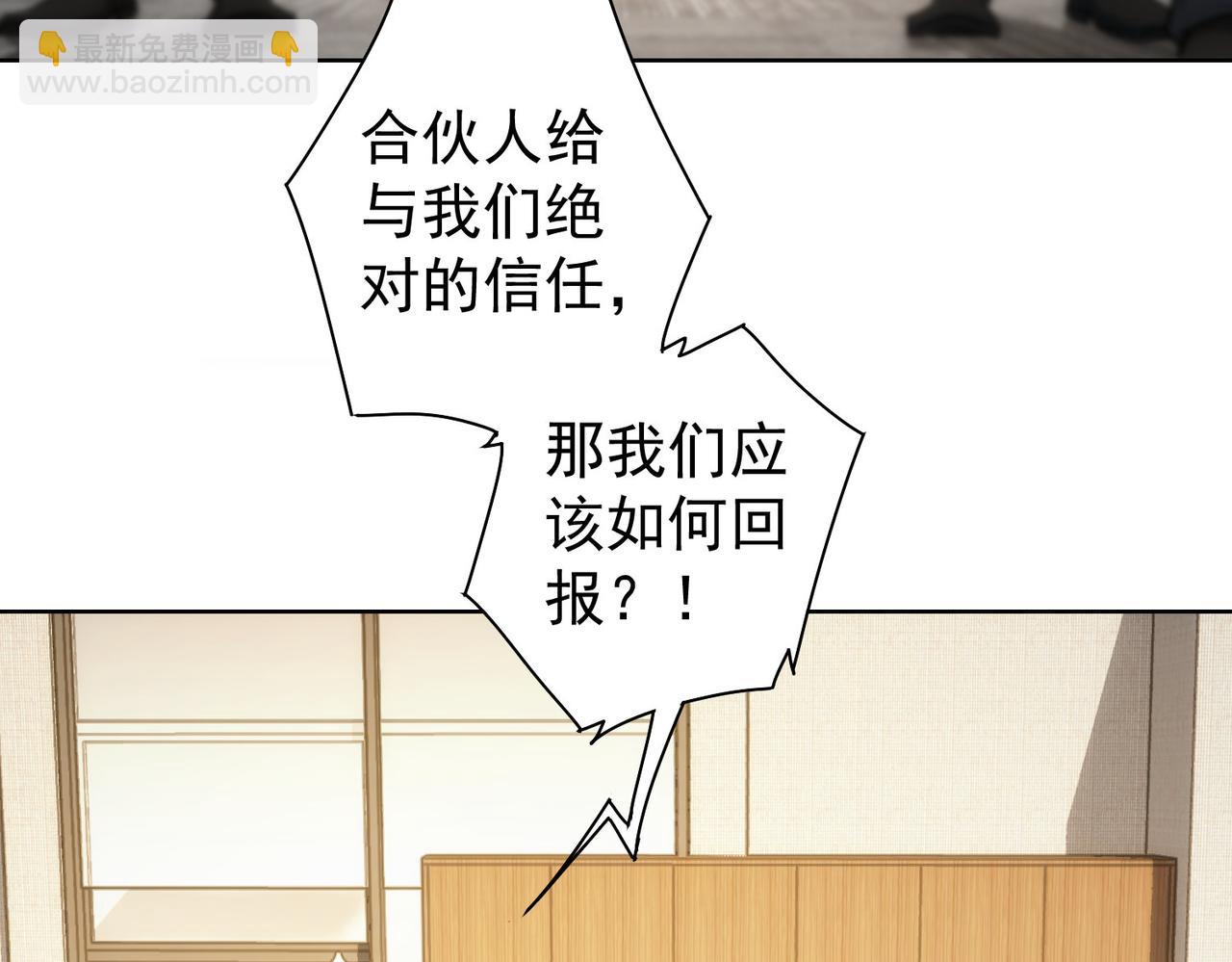 第219话 剧毒之物(1/3)-第219话
