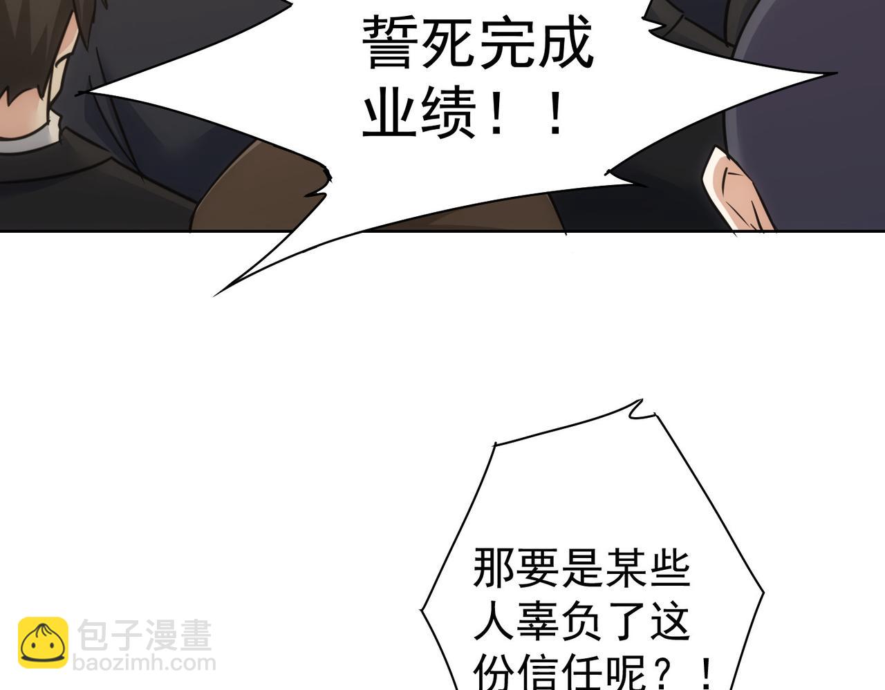 第219话 剧毒之物(1/3)-第219话