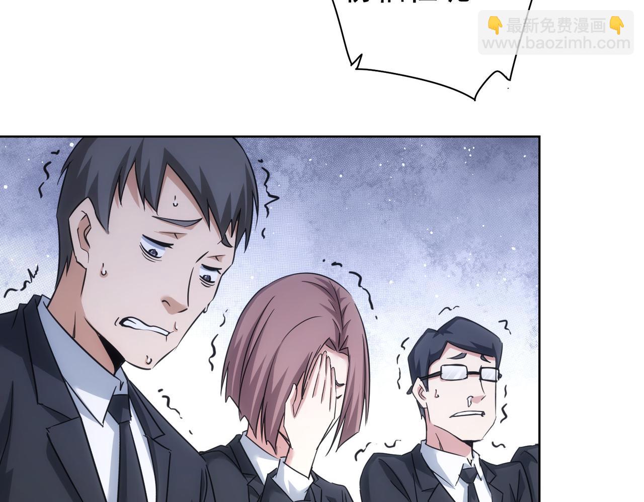 第219话 剧毒之物(1/3)-第219话