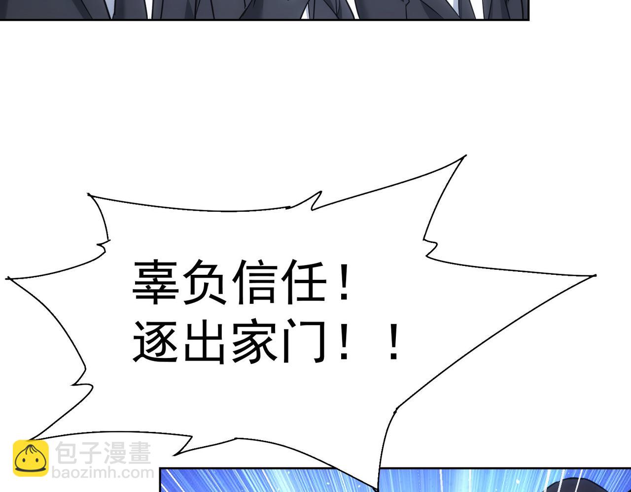 第219话 剧毒之物(1/3)-第219话