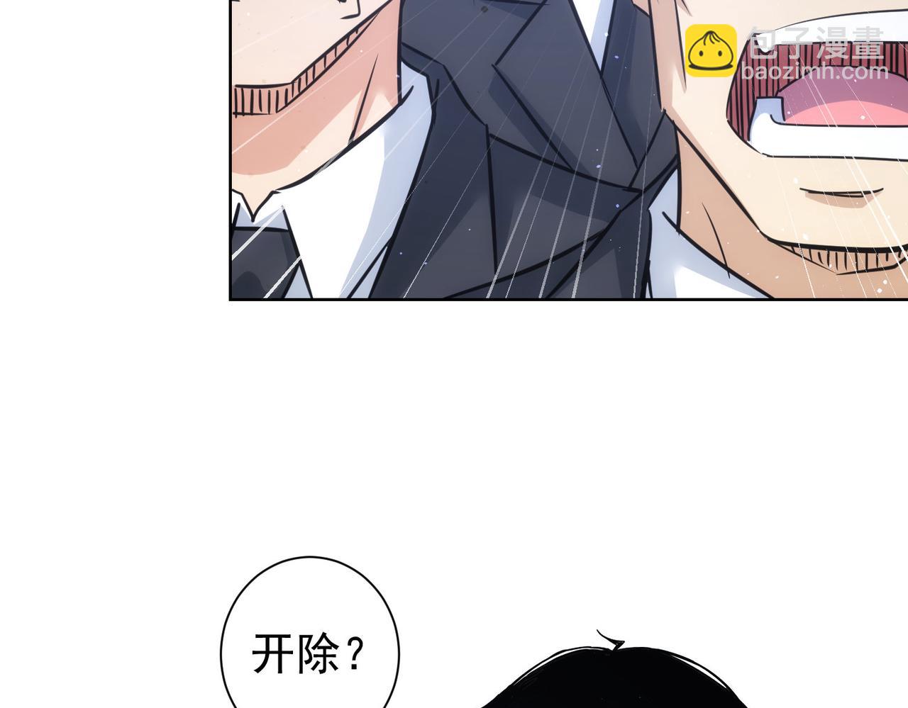 第219话 剧毒之物(1/3)-第219话