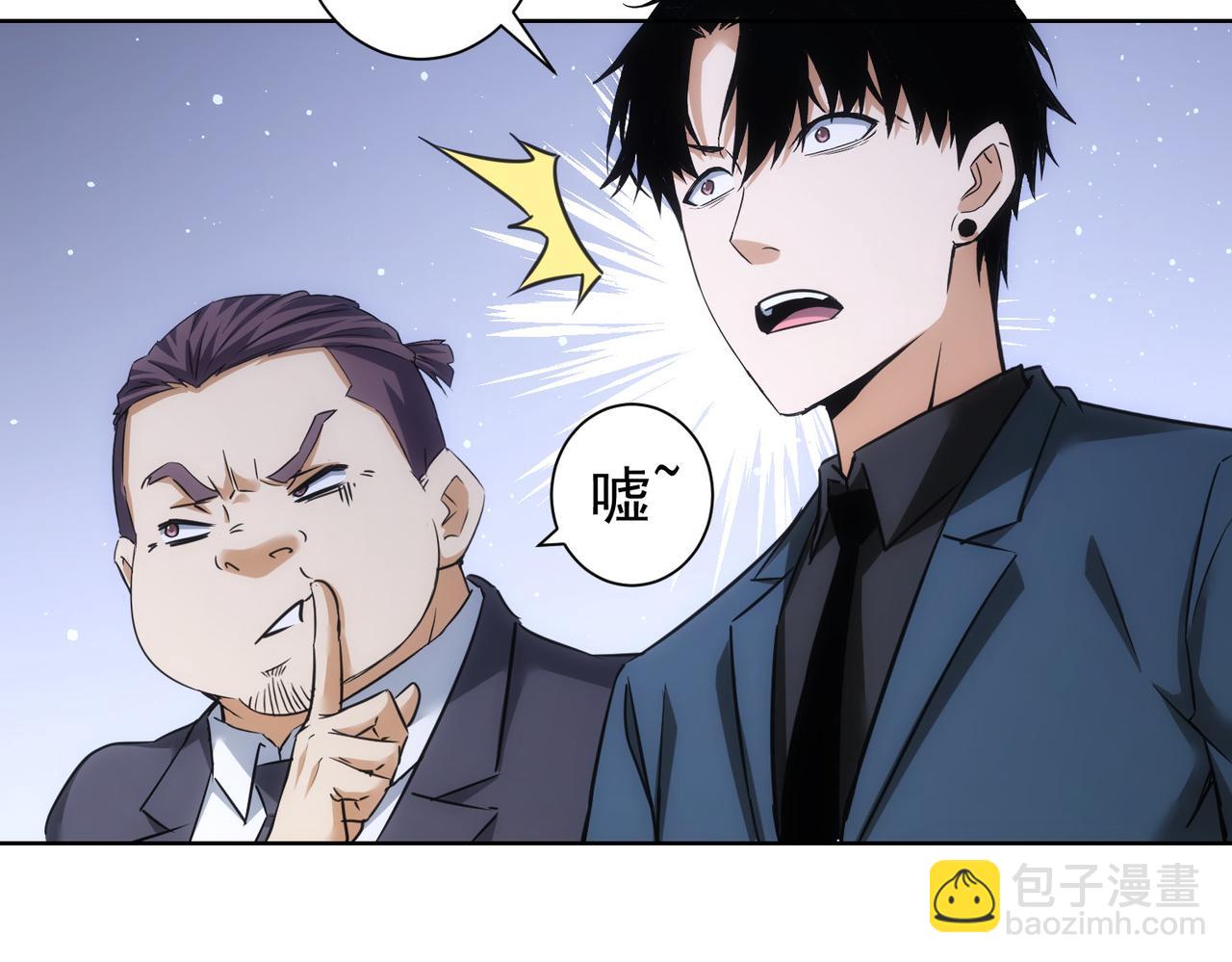 第219话 剧毒之物(1/3)-第219话