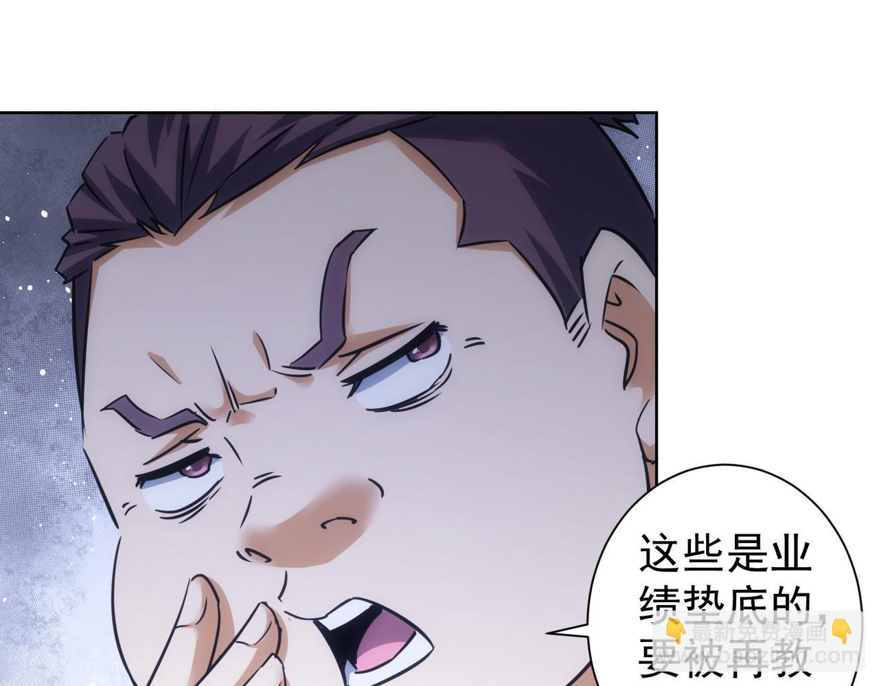 第219话 剧毒之物(1/3)-第219话