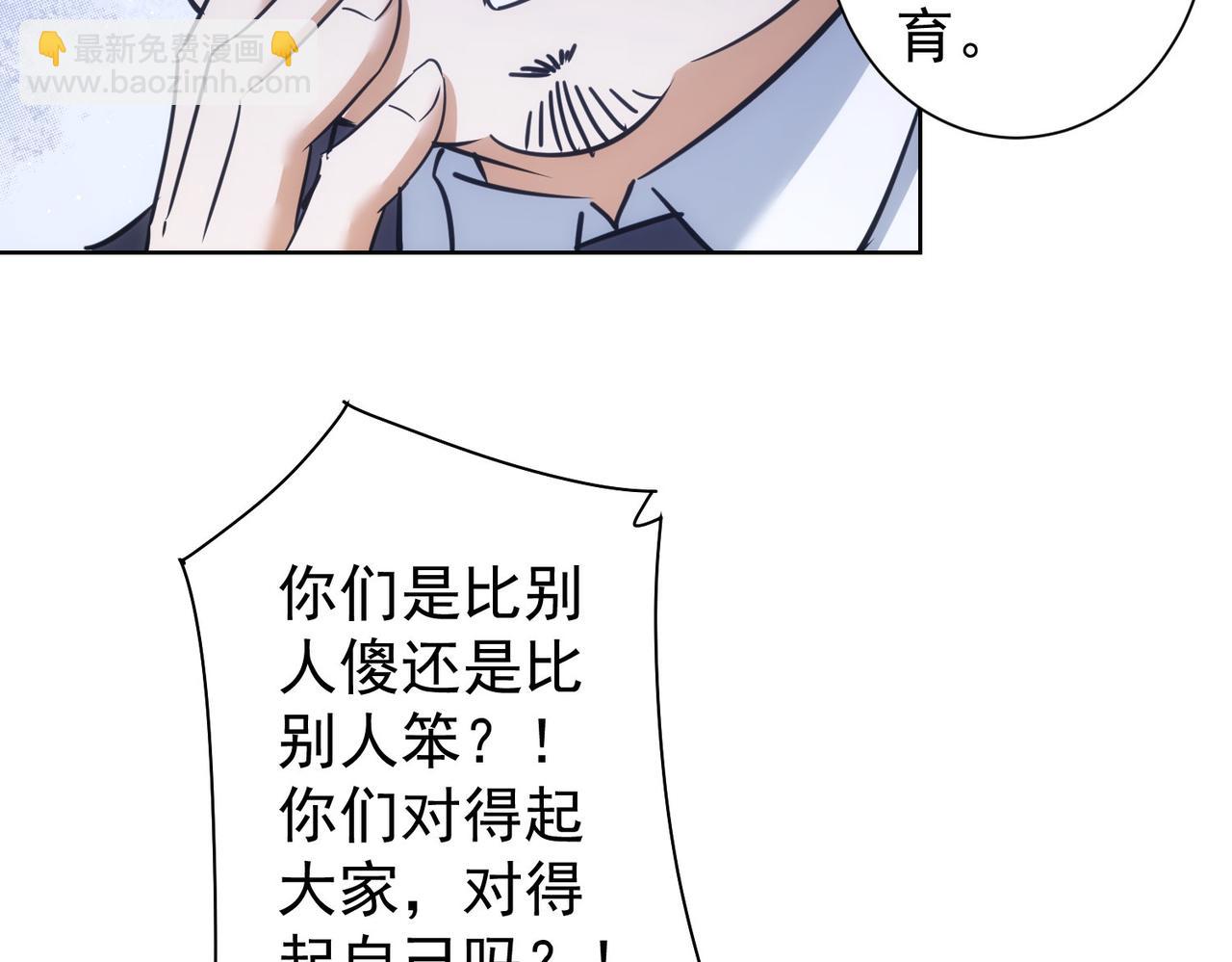 第219话 剧毒之物(1/3)-第219话