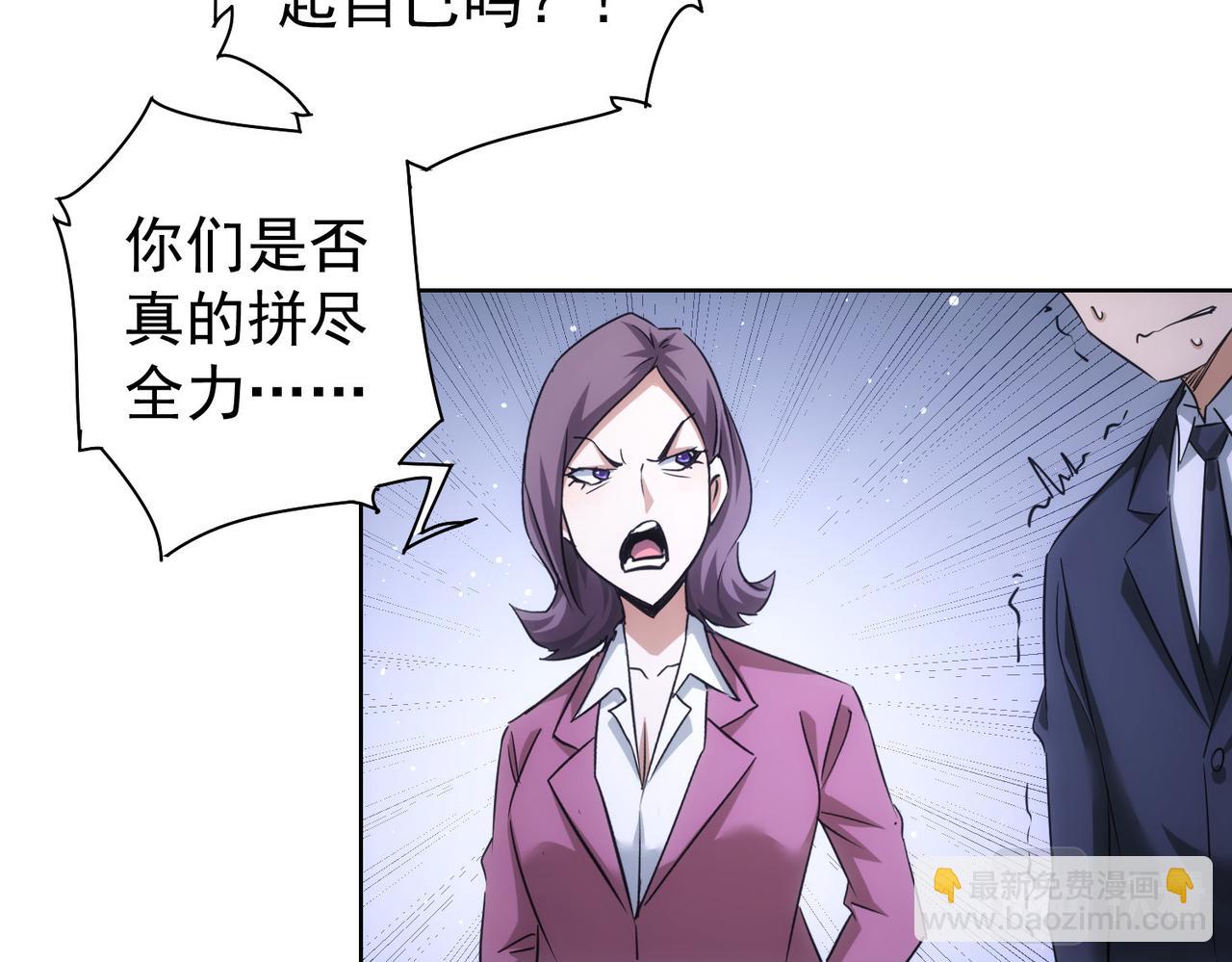 第219话 剧毒之物(1/3)-第219话