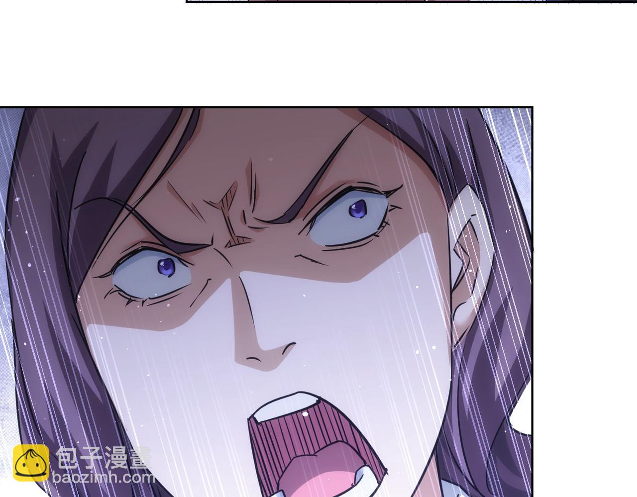 第219话 剧毒之物(1/3)-第219话
