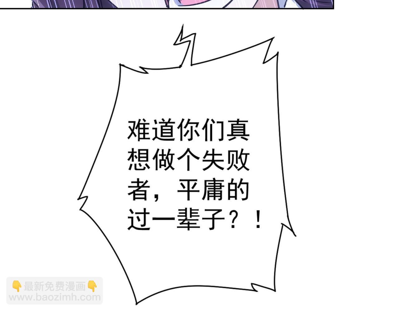 第219话 剧毒之物(1/3)-第219话