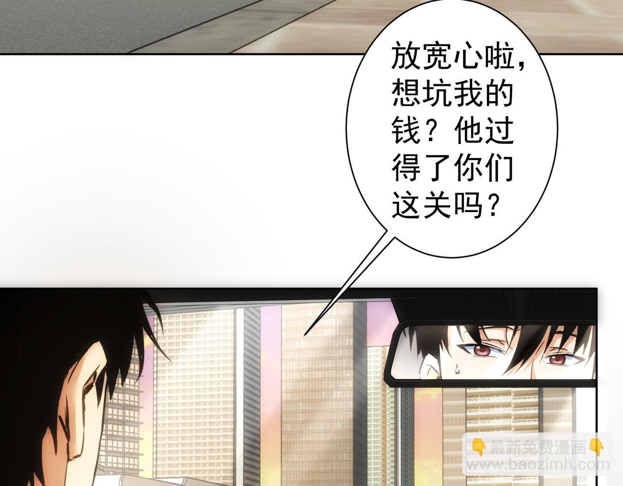 第219话 剧毒之物(1/3)-第219话