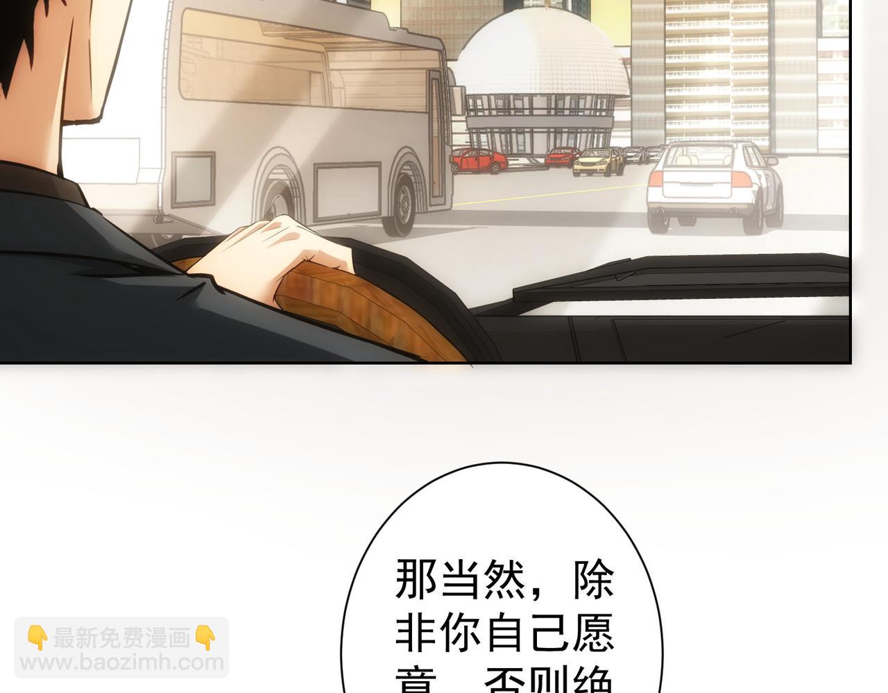 第219话 剧毒之物(1/3)-第219话