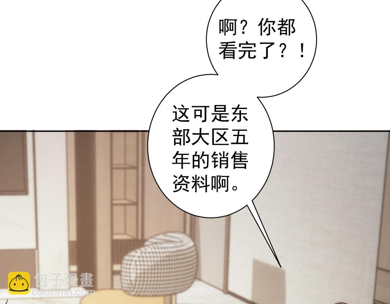 第221话 贵人相助(1/3)-第221话