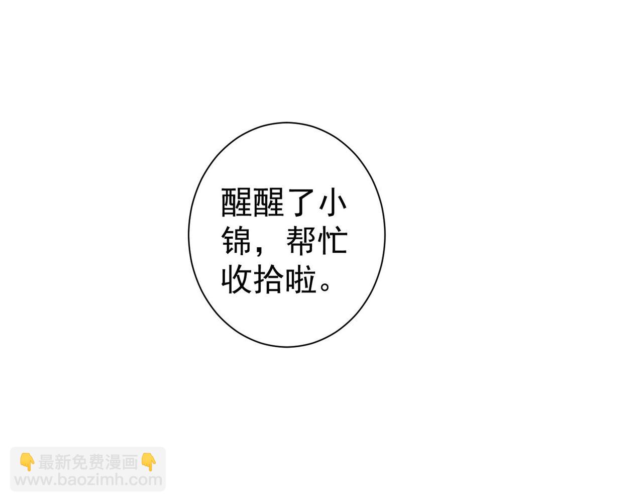 第221话 贵人相助(1/3)-第221话