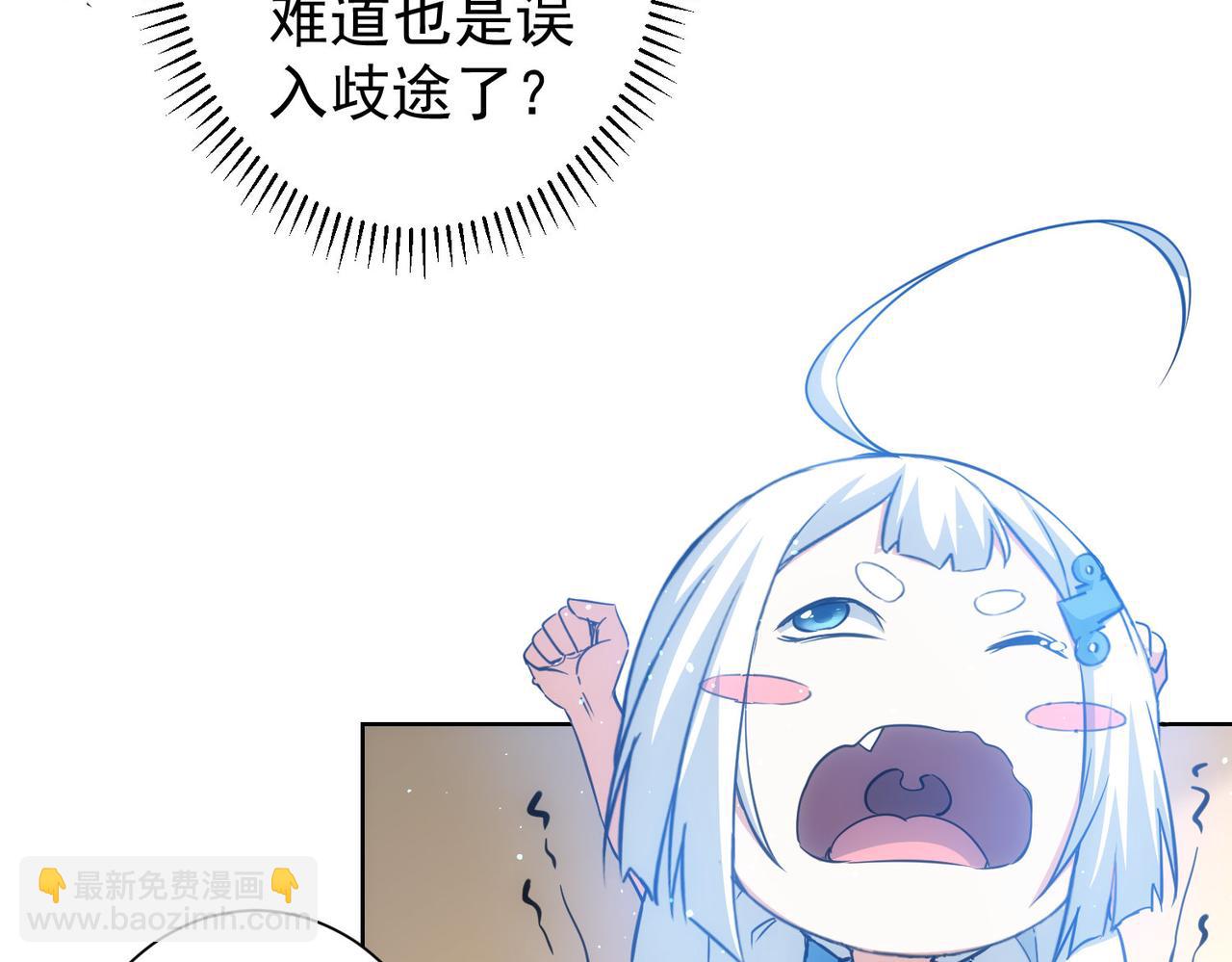 第221话 贵人相助(1/3)-第221话