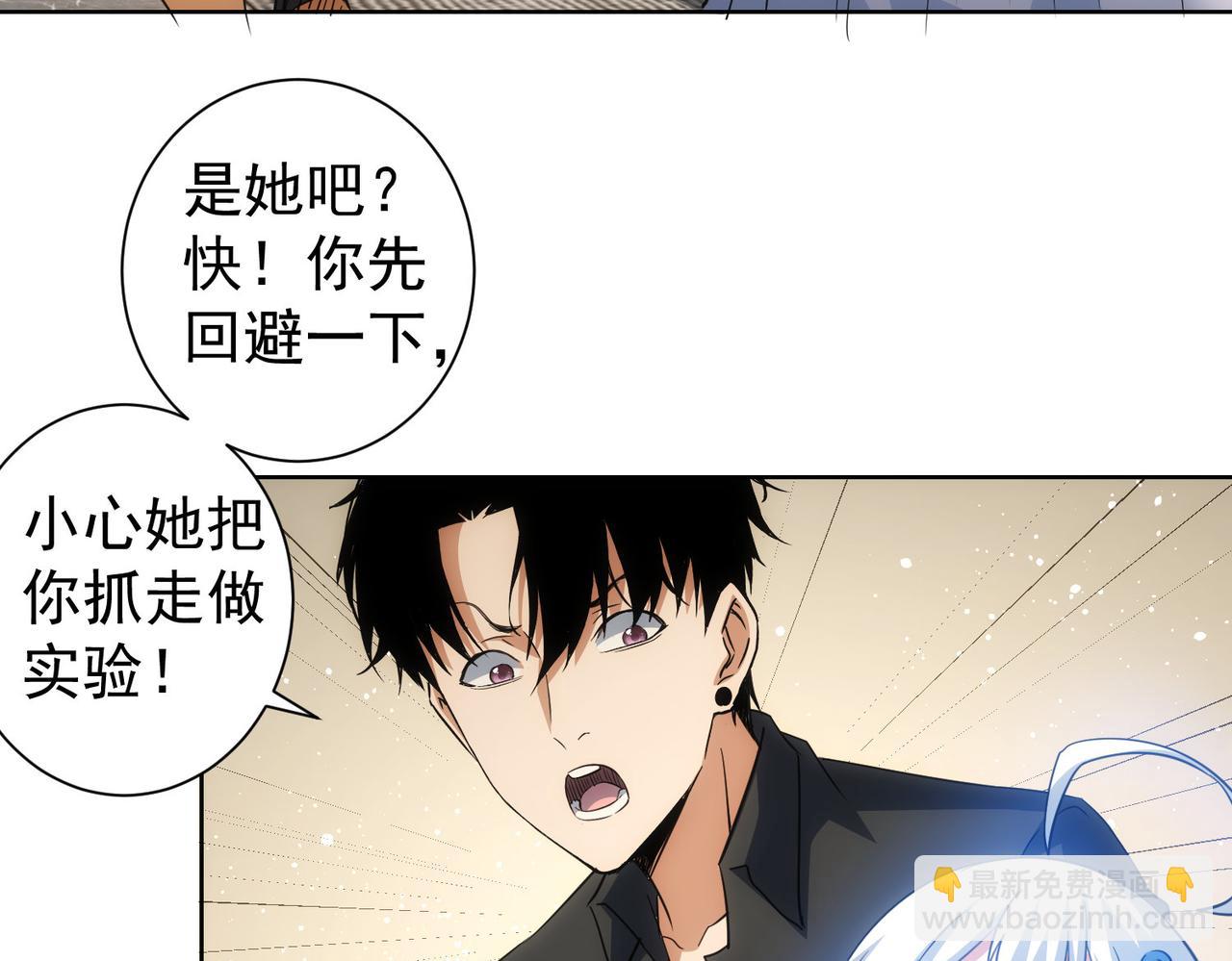 第221话 贵人相助(1/3)-第221话