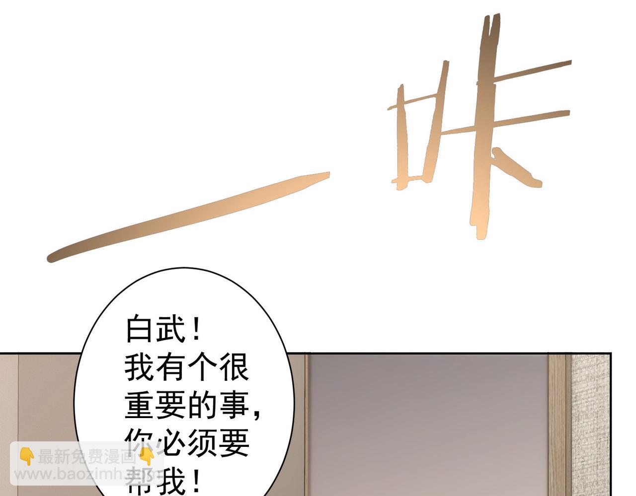 第221话 贵人相助(1/3)-第221话