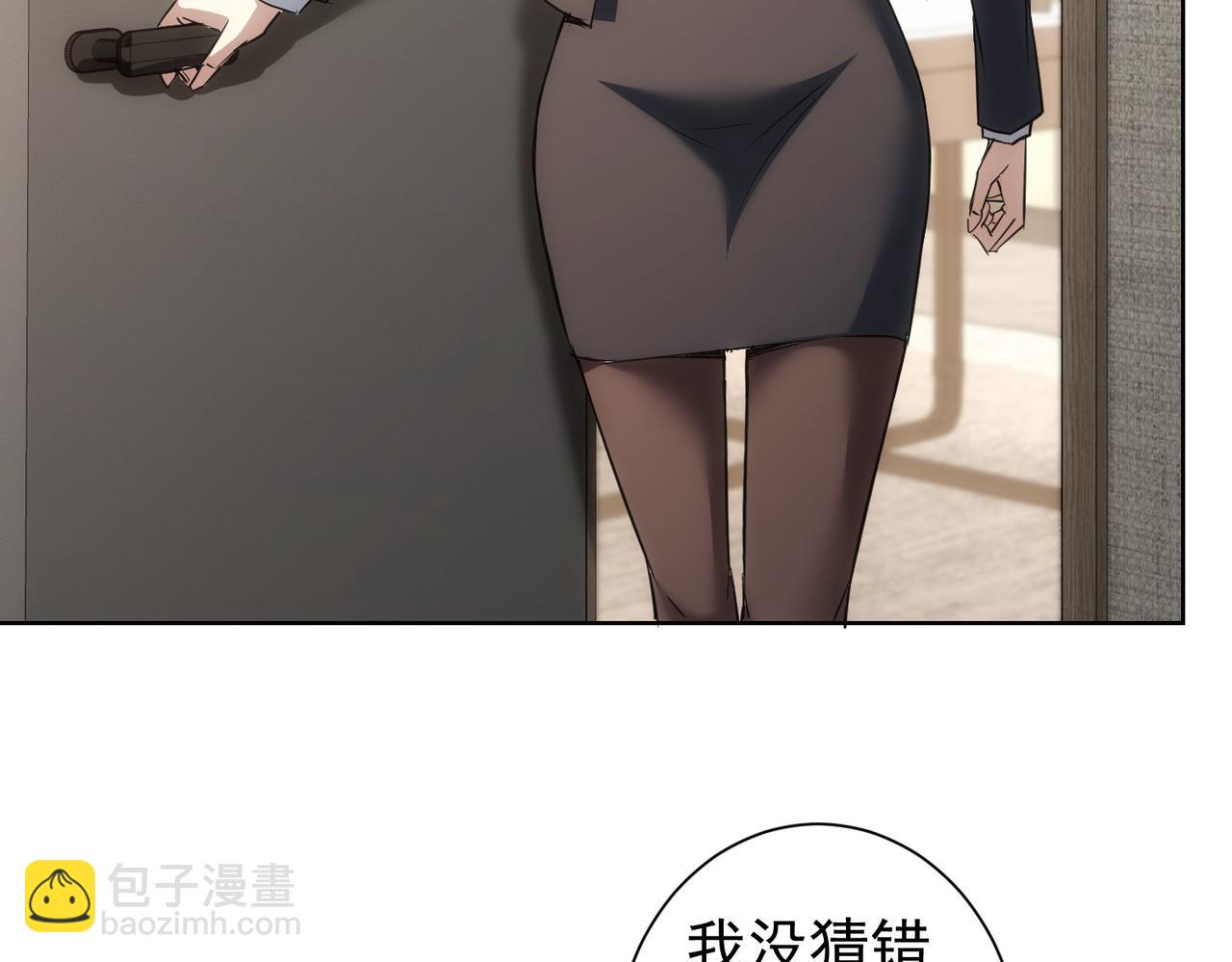 第221话 贵人相助(1/3)-第221话