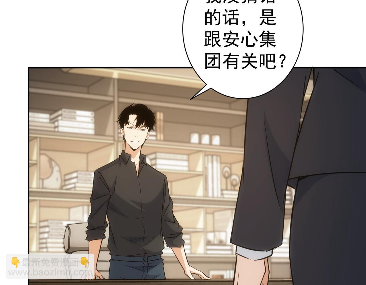 第221话 贵人相助(1/3)-第221话