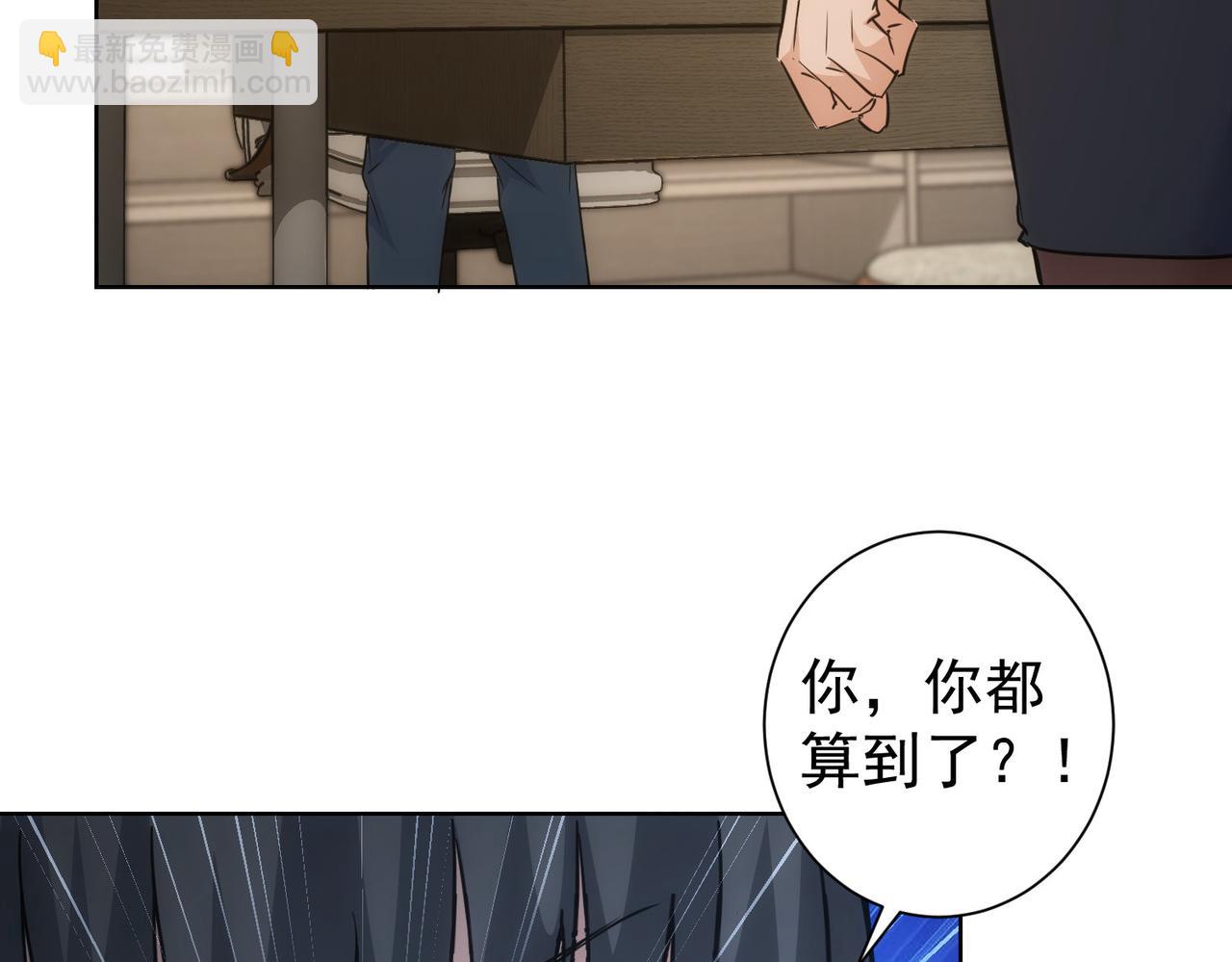 第221话 贵人相助(1/3)-第221话