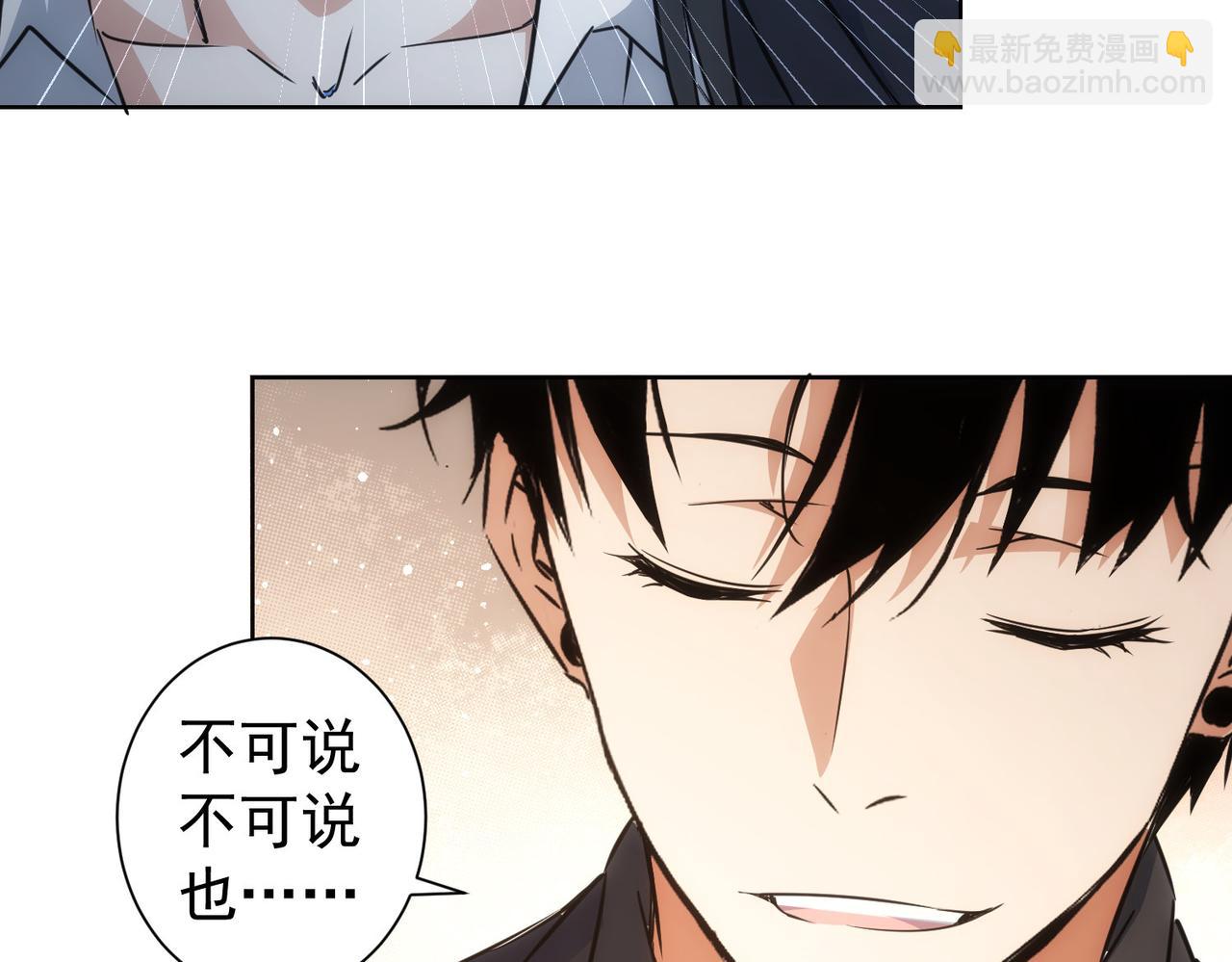 第221话 贵人相助(1/3)-第221话