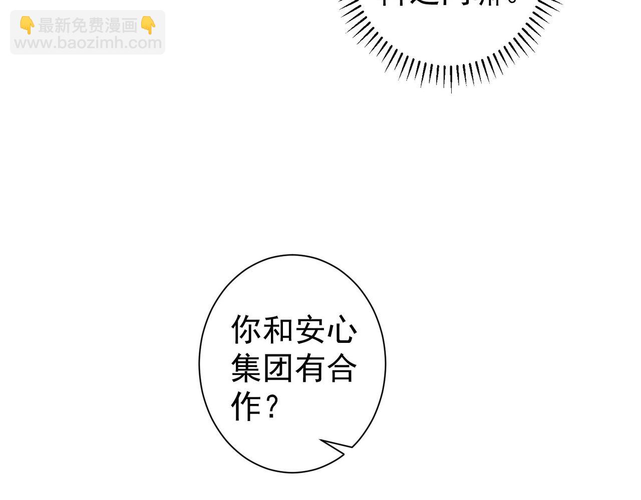 第221话 贵人相助(1/3)-第221话