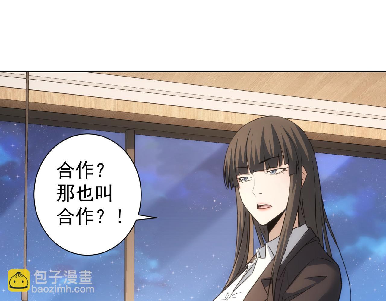 第221话 贵人相助(1/3)-第221话