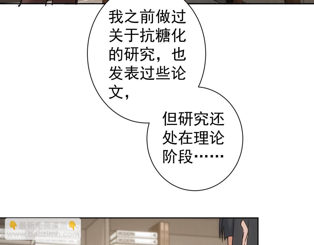 第221话 贵人相助(1/3)-第221话