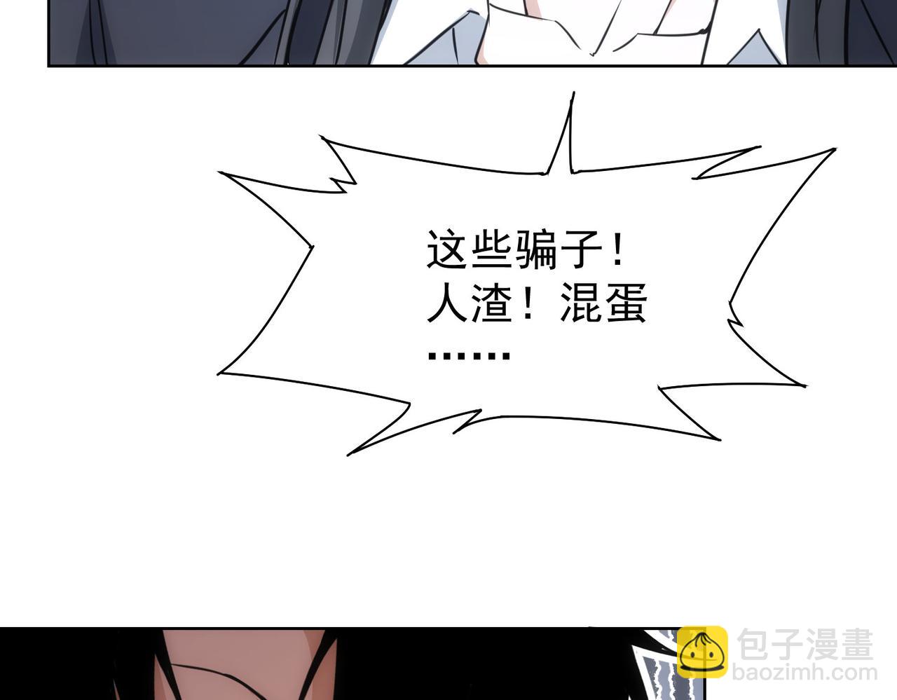 第221话 贵人相助(1/3)-第221话