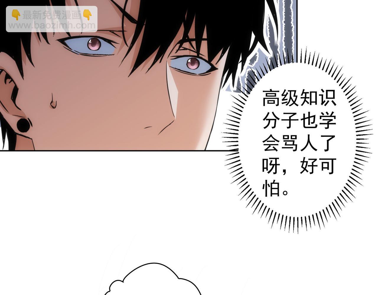 第221话 贵人相助(1/3)-第221话