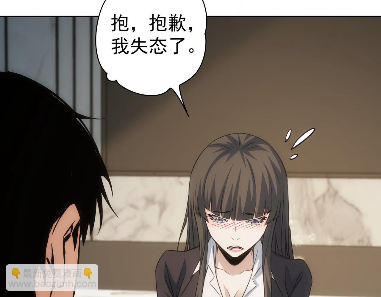 第221话 贵人相助(1/3)-第221话