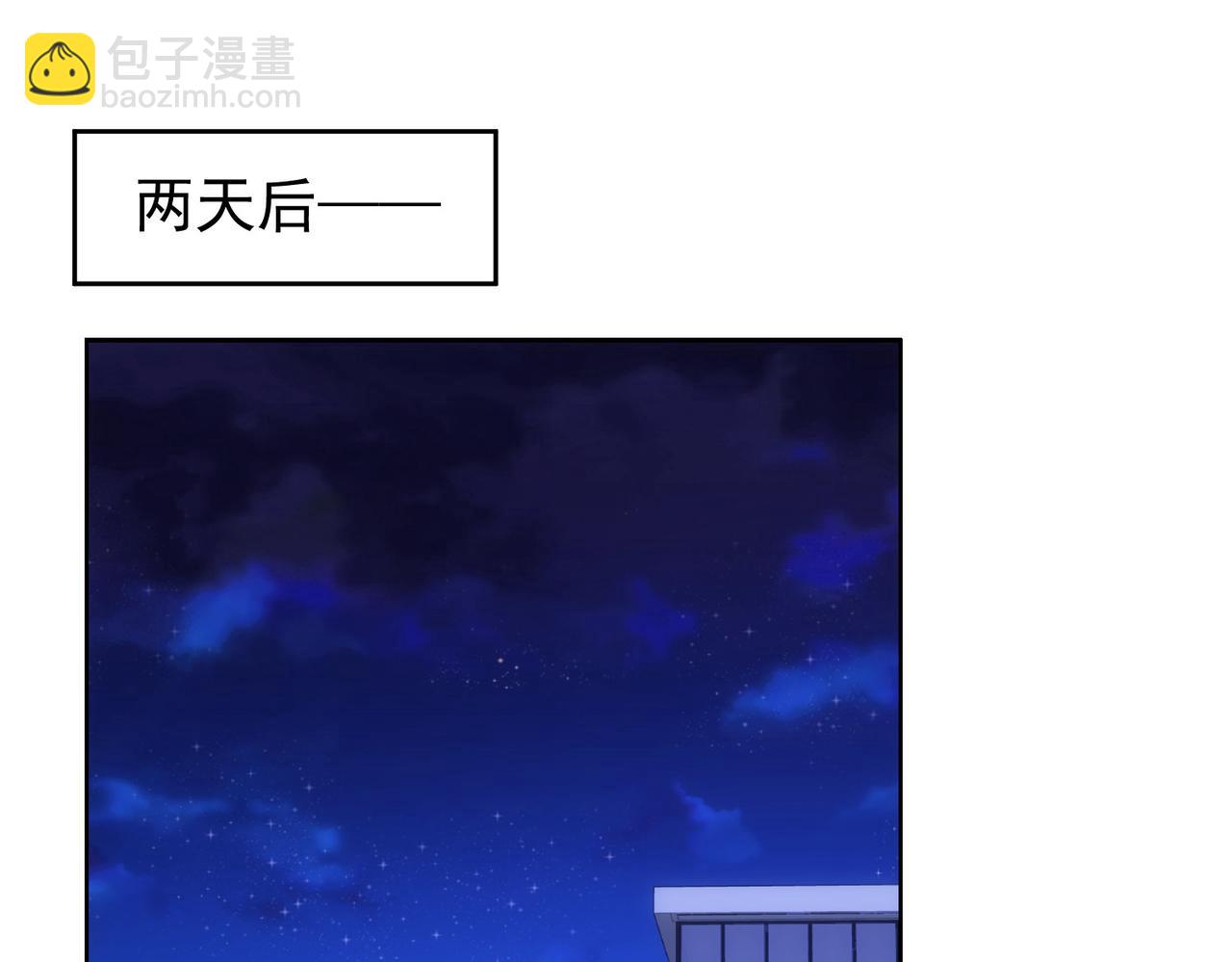第221话 贵人相助(1/3)-第221话