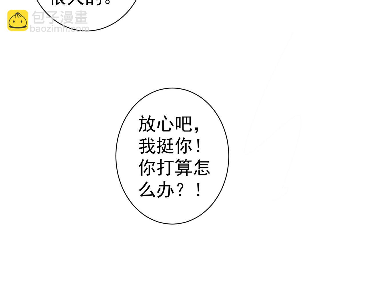 第221话 贵人相助(1/3)-第221话