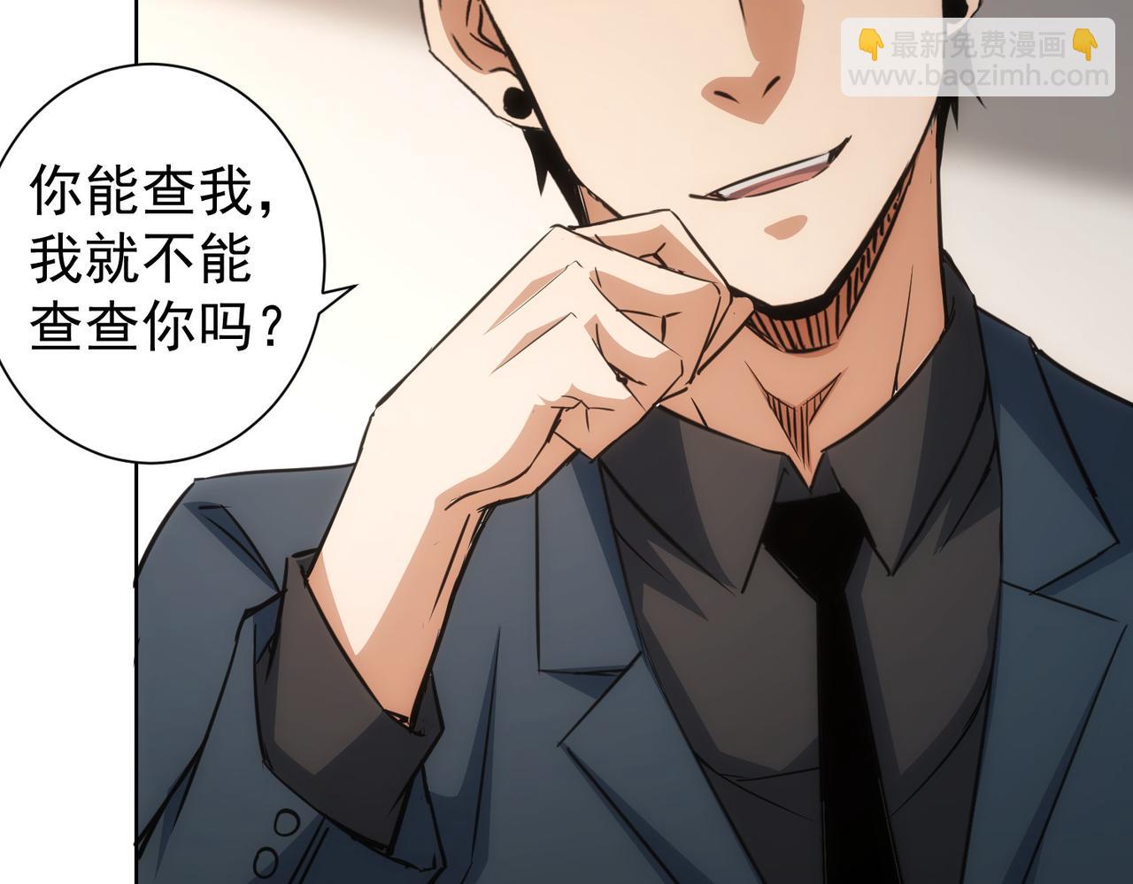 第223话 恶人自有恶人磨(1/3)-第223话