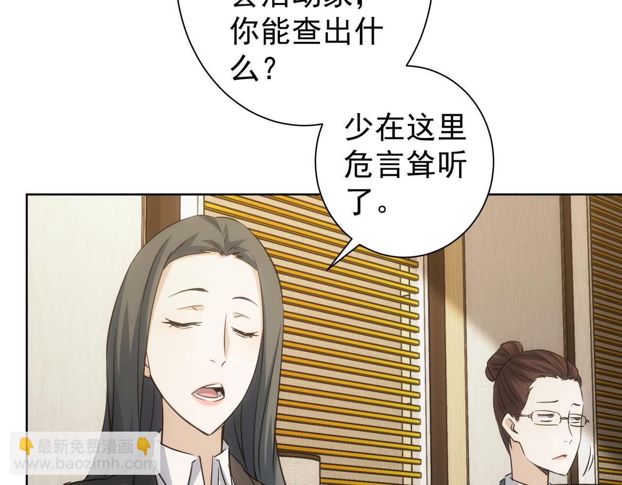 第223话 恶人自有恶人磨(1/3)-第223话