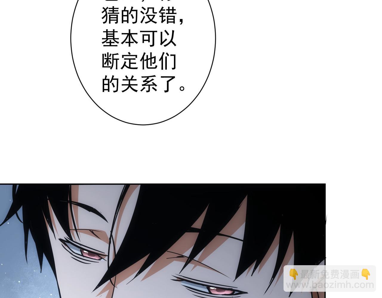 第223话 恶人自有恶人磨(1/3)-第223话