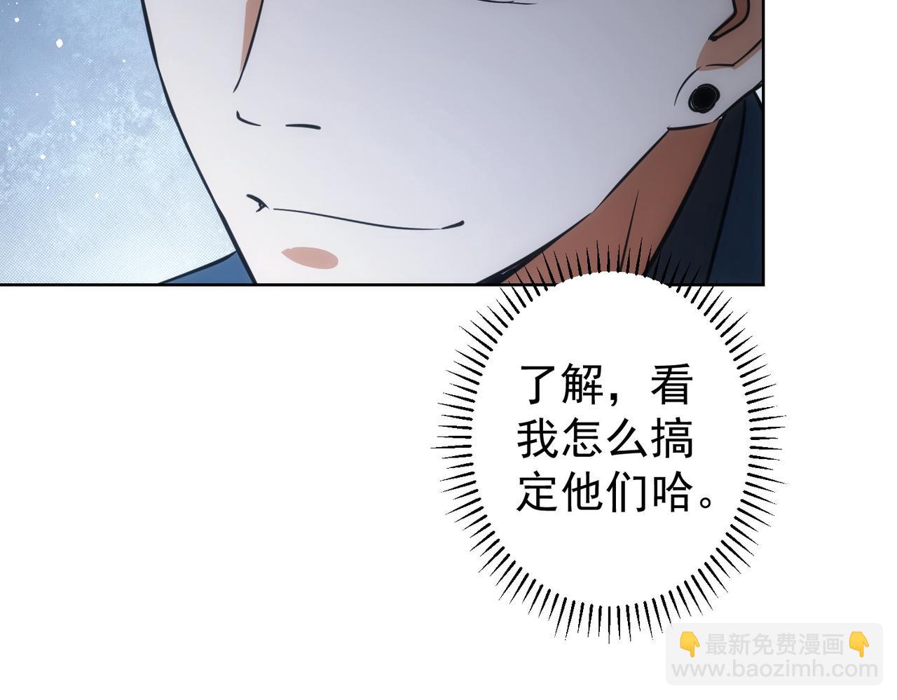 第223话 恶人自有恶人磨(1/3)-第223话