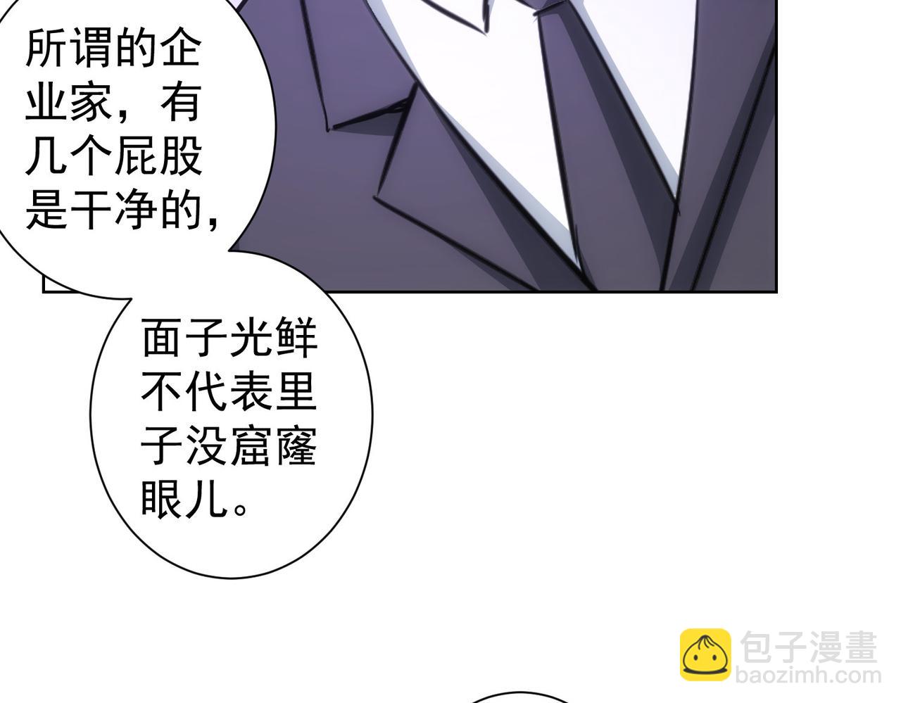 第223话 恶人自有恶人磨(1/3)-第223话