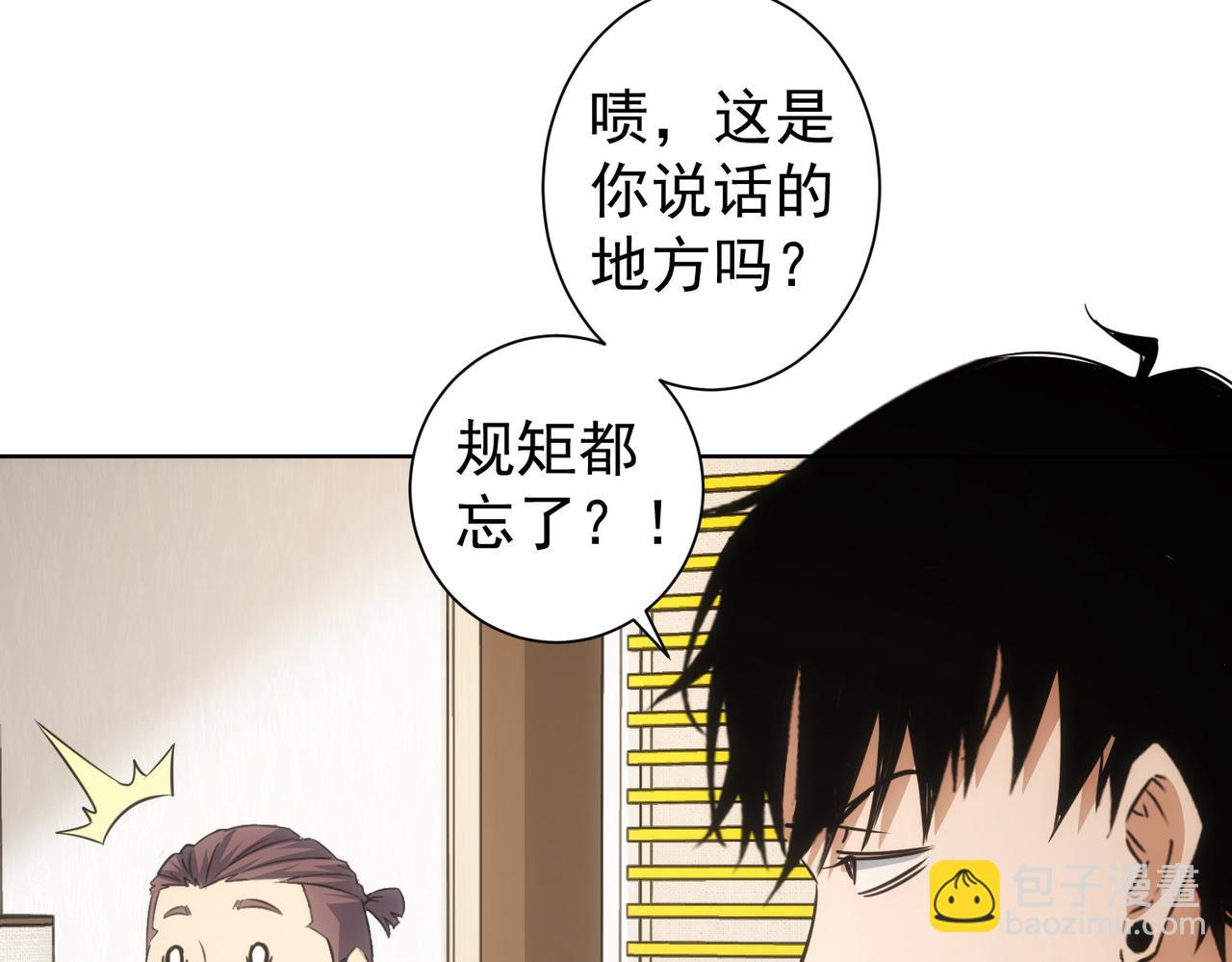 第223话 恶人自有恶人磨(1/3)-第223话
