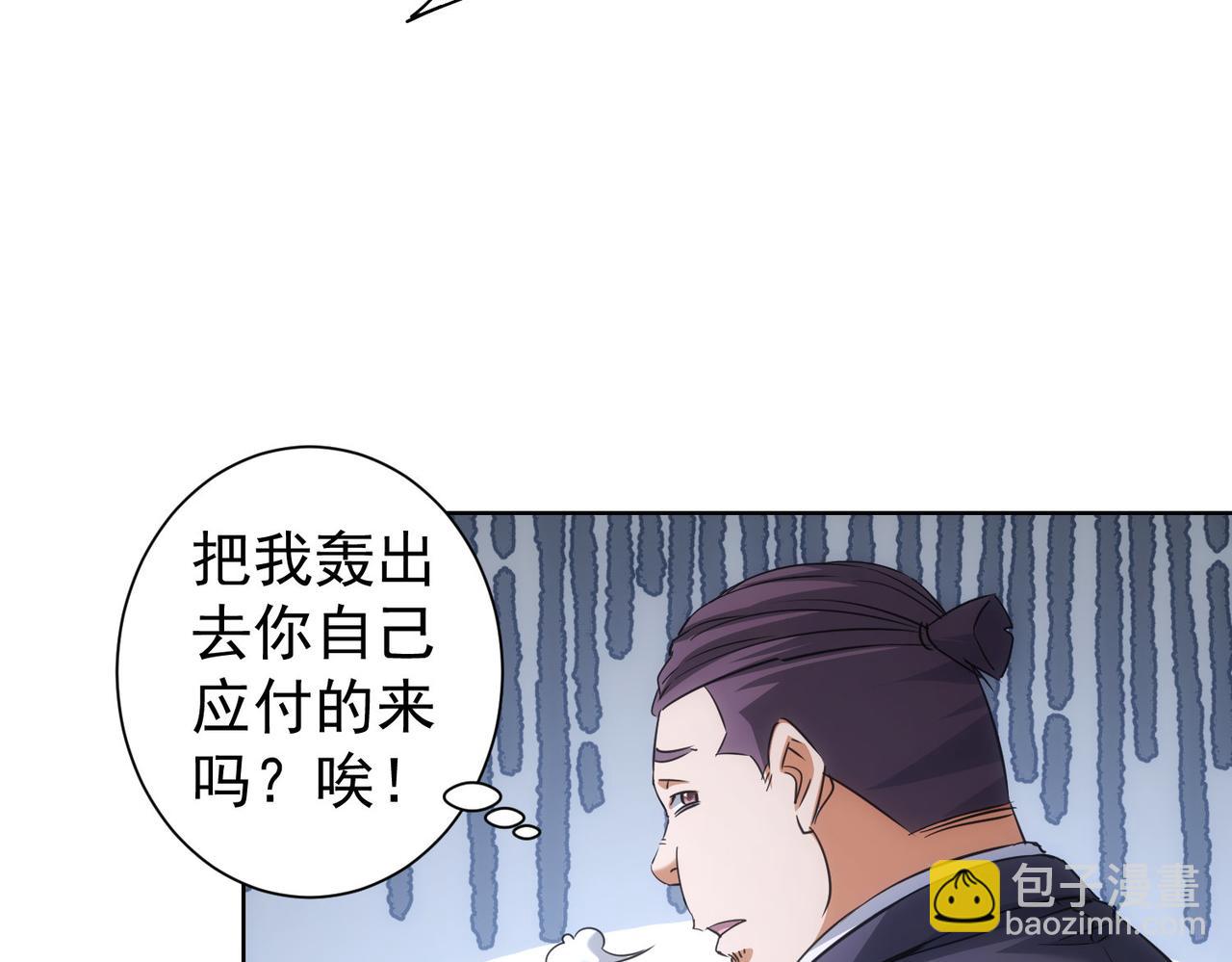 第223话 恶人自有恶人磨(1/3)-第223话