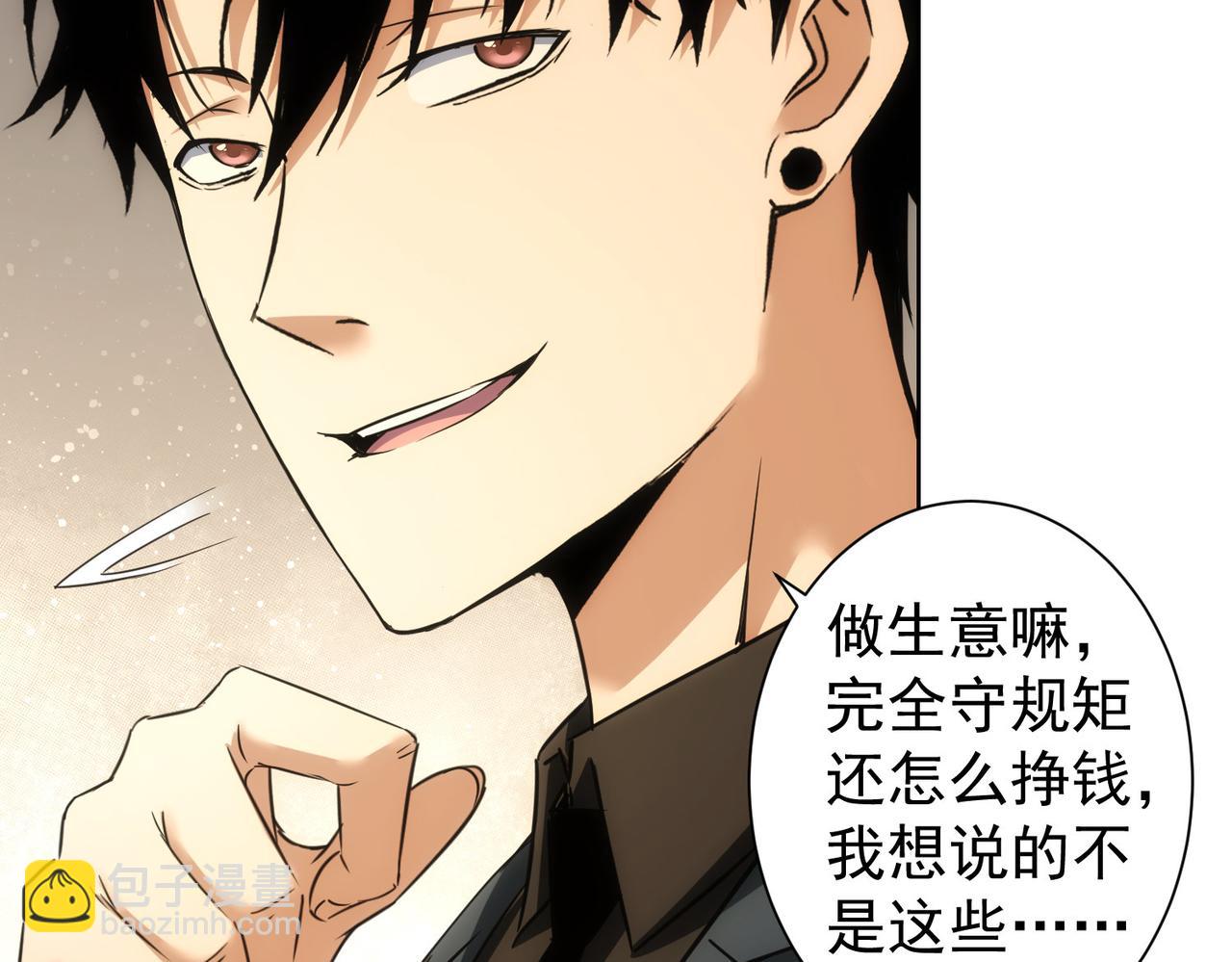 第223话 恶人自有恶人磨(1/3)-第223话