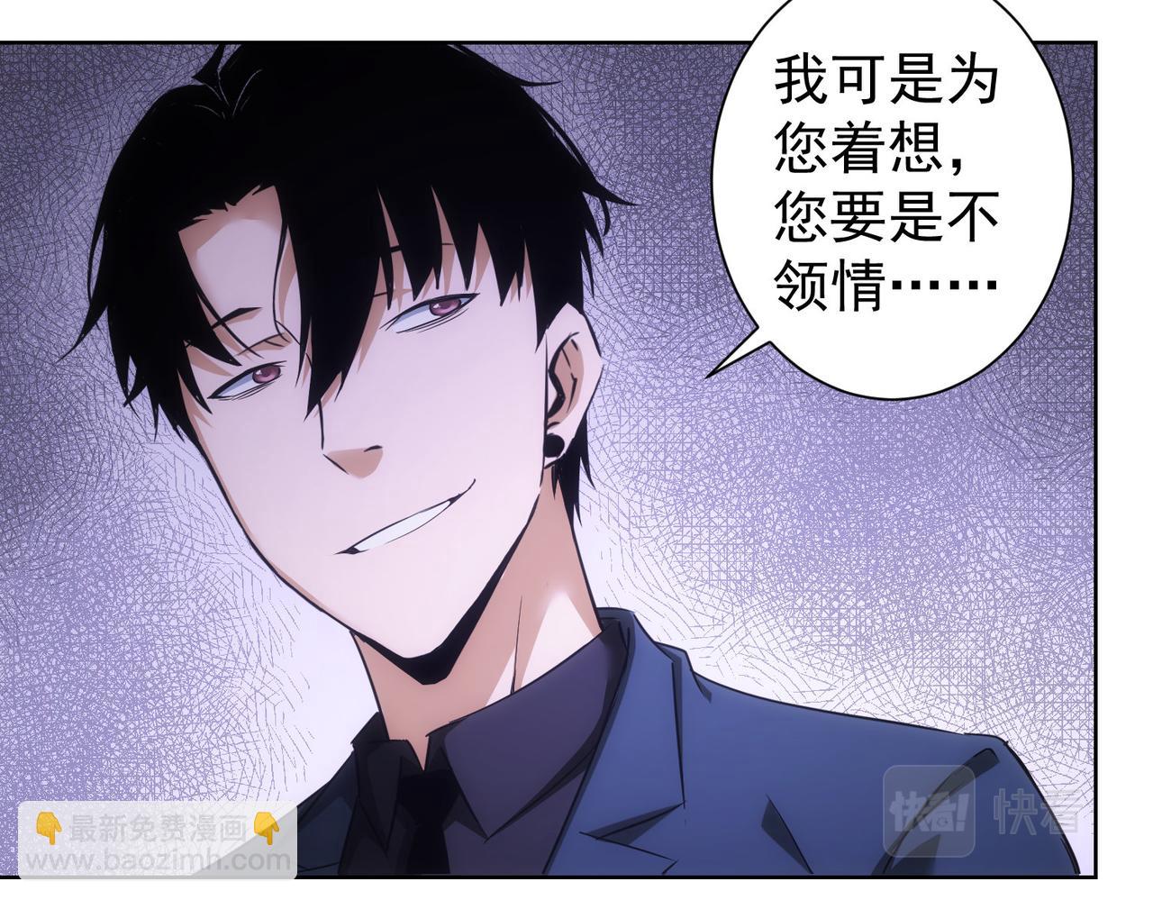 第223话 恶人自有恶人磨(1/3)-第223话