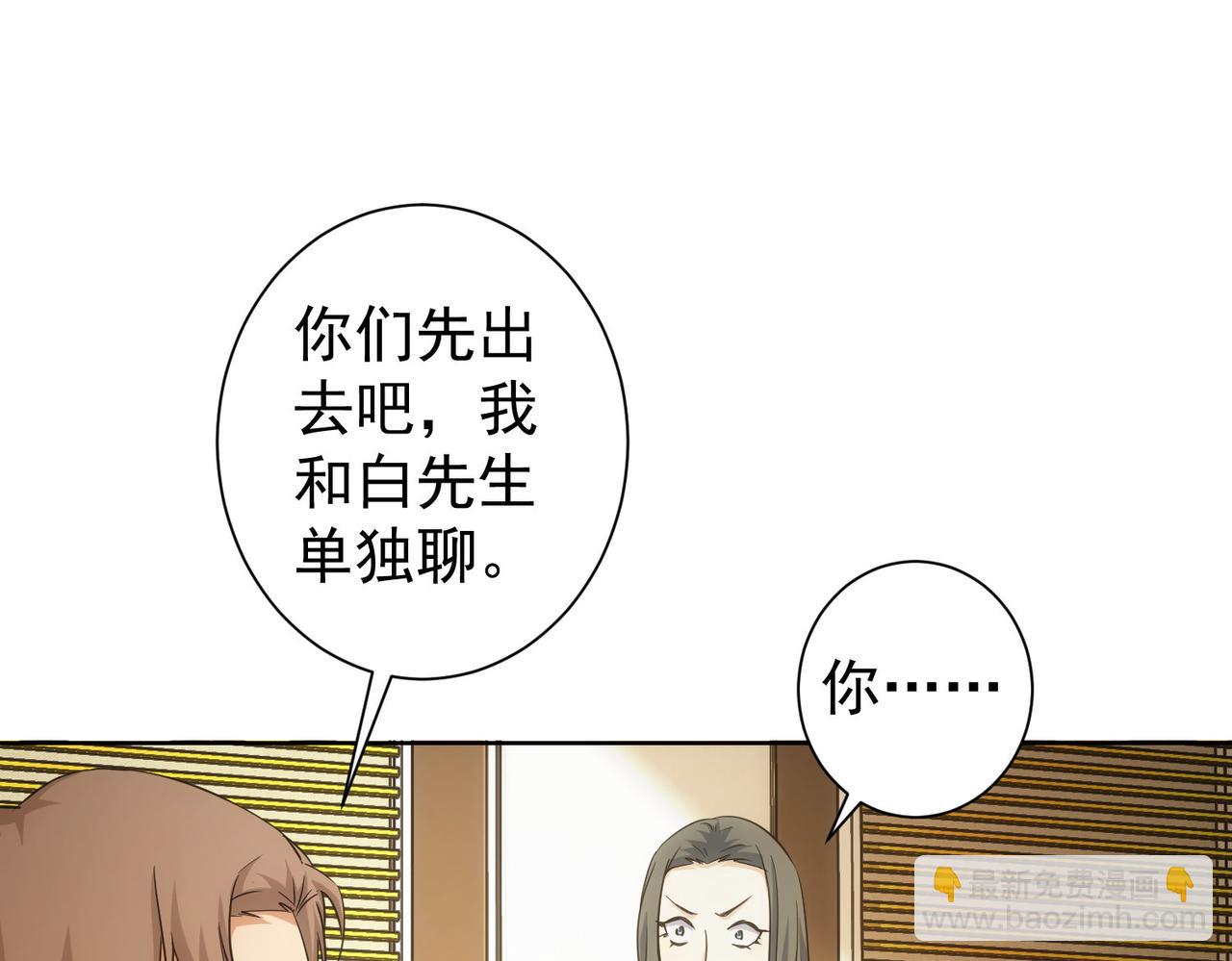 第223话 恶人自有恶人磨(1/3)-第223话