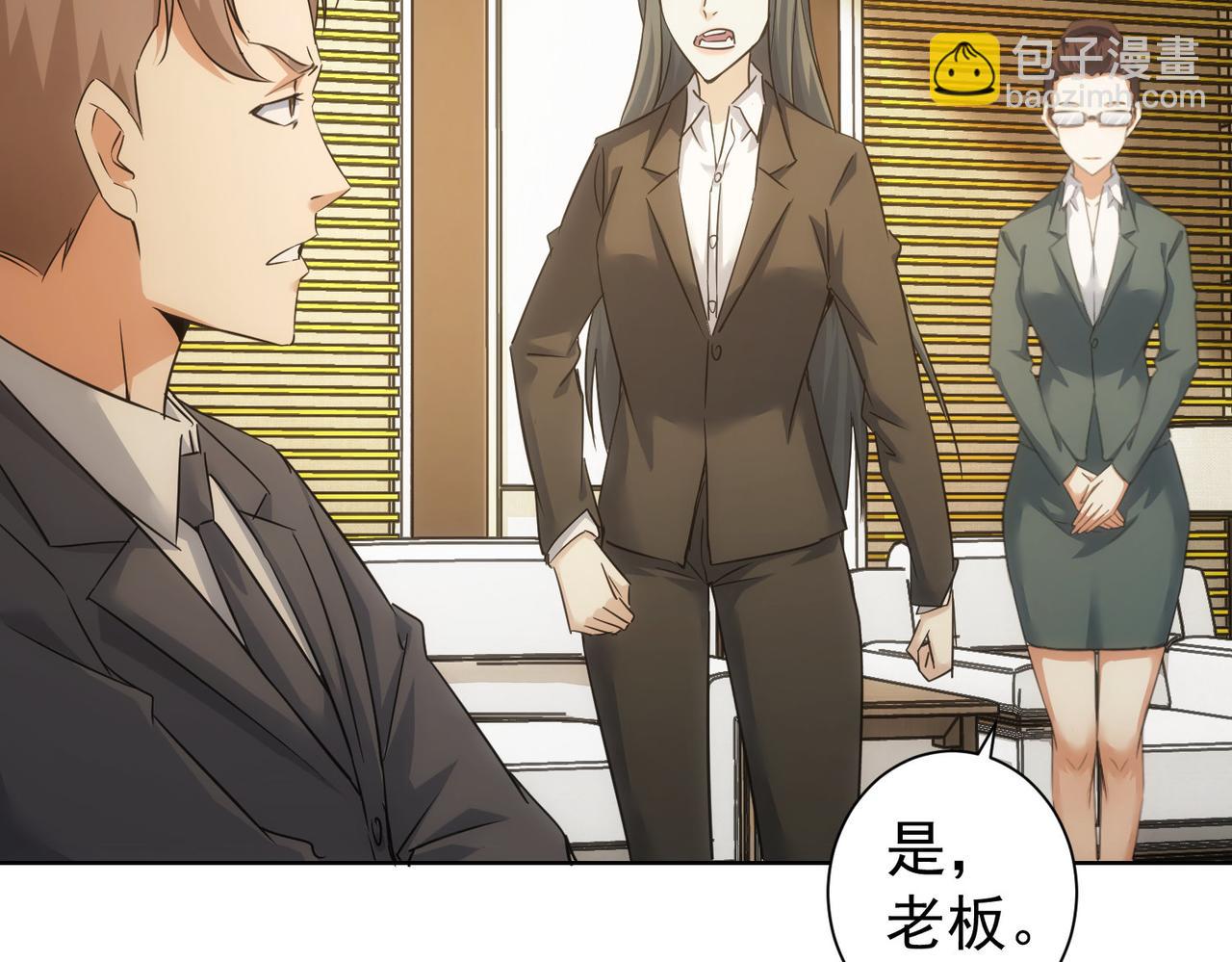 第223话 恶人自有恶人磨(1/3)-第223话