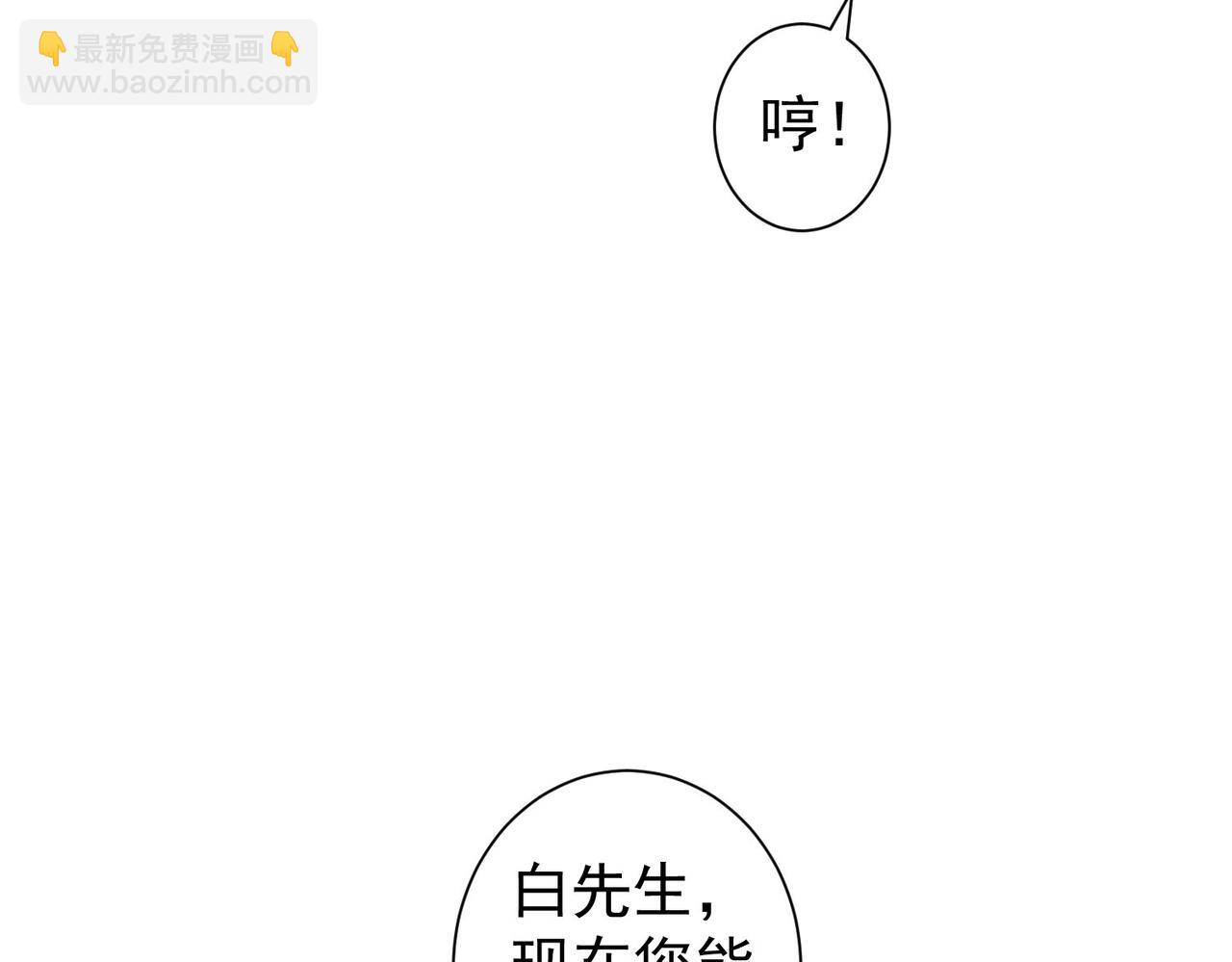 第223话 恶人自有恶人磨(1/3)-第223话